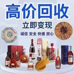 漳州购物卡回收站