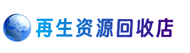 漳州购物卡回收站