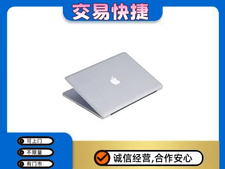漳州回收旧电脑