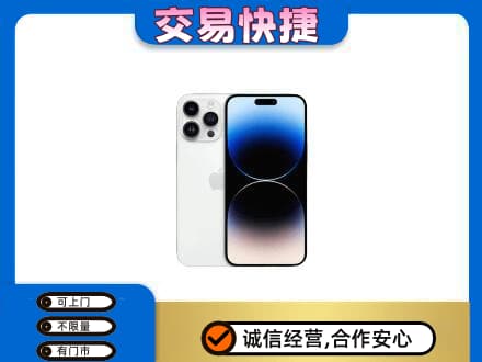漳州回收旧手机