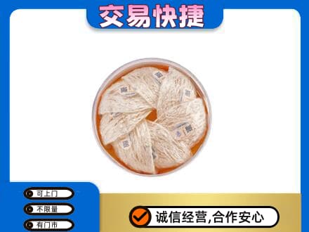 漳州高价回收燕窝