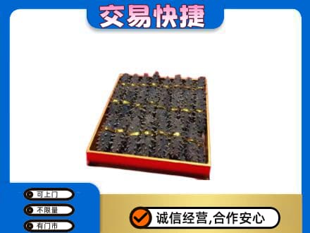 漳州高价回收海参