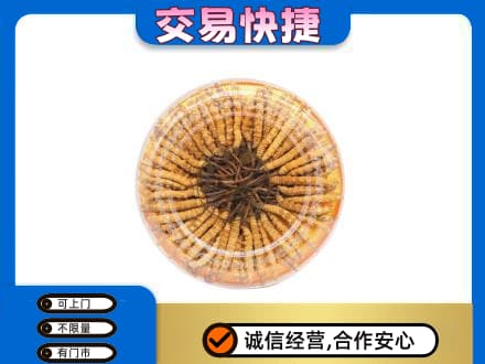 漳州礼品回收虫草礼盒.jpg