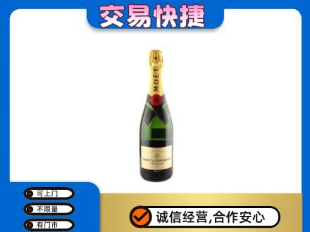 漳州回收名仕
