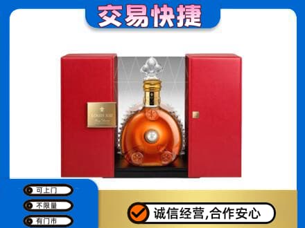 漳州回收路易十三礼盒
