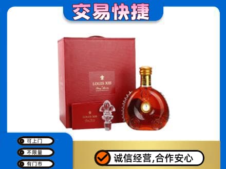 漳州回收李察礼盒