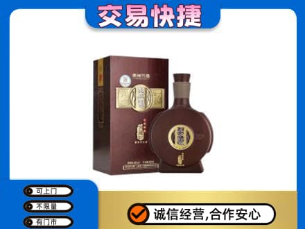 漳州高价回收习酒