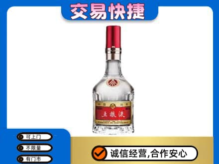 漳州高价回收五粮液八代