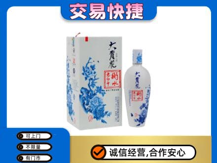 漳州名酒回收老白干大青花.jpg