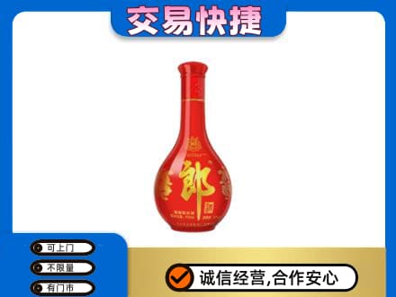 漳州回收红花郎