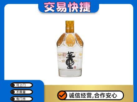 漳州名酒回收董酒.jpg