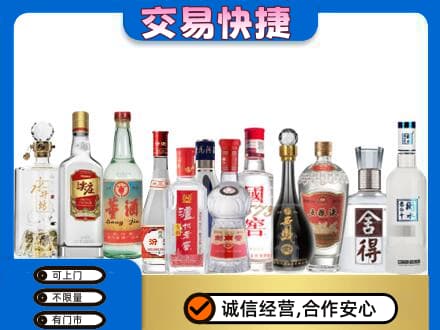 漳州回收名酒