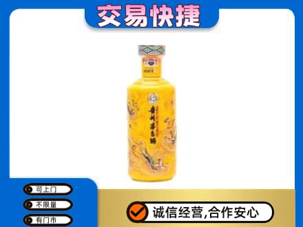 漳州回收散花茅台酒