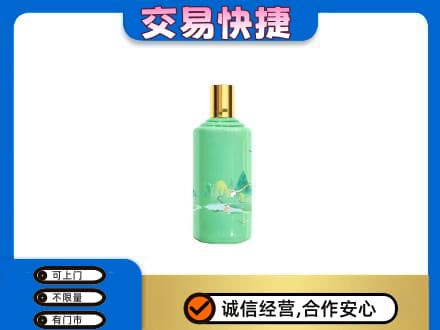 漳州回收24节气茅台酒
