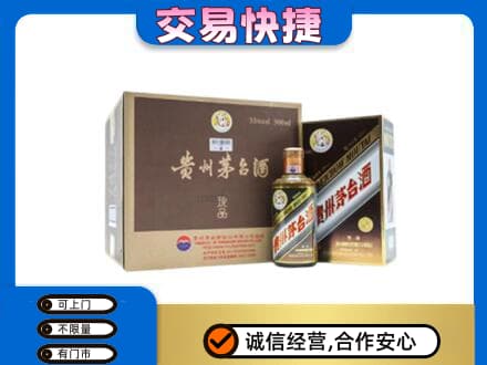 漳州回收彩釉珍品茅台酒