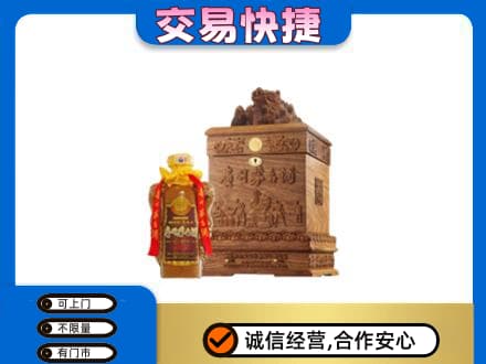 漳州回收80年茅台酒