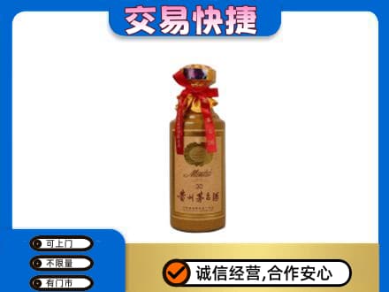 漳州回收30年茅台酒