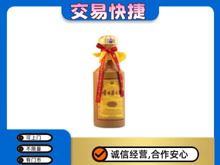 漳州茅台回收15年份.jpg